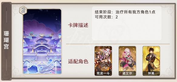 游侠网28