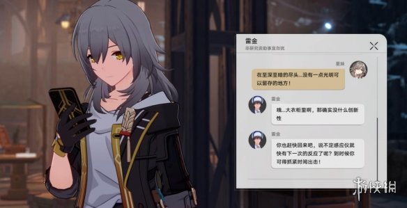 游侠网10