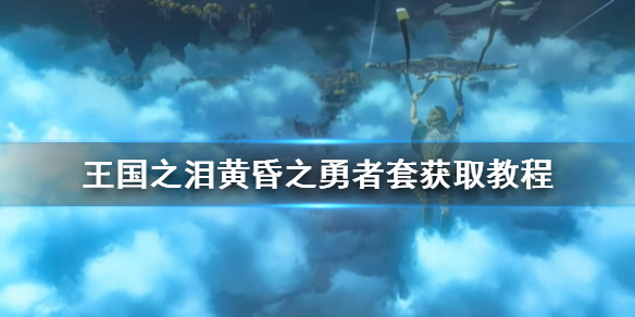 游侠网1