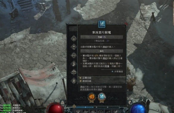游侠网8