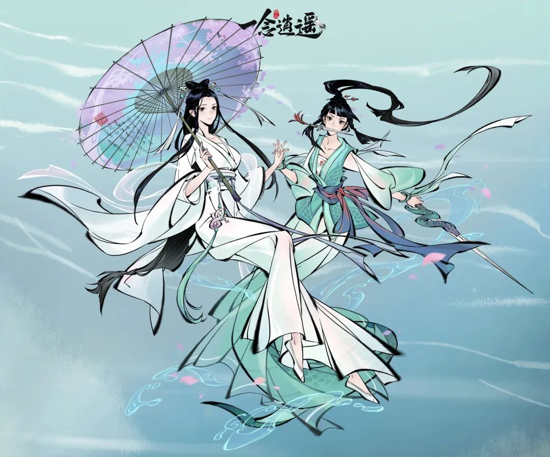 《一念逍遥》2023年5月8日天机密令
