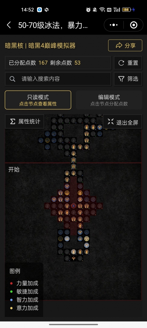游侠网12