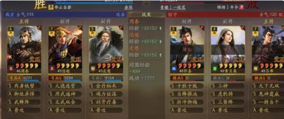 《<a href=https://www.cujc.cn/Game/7401.html target=_blank class=infotextkey><a href=https://www.cujc.cn/Game/6727.html target=_blank class=infotextkey>三国</a>志</a>战略版》周泰陆逊左慈阵容玩法攻略