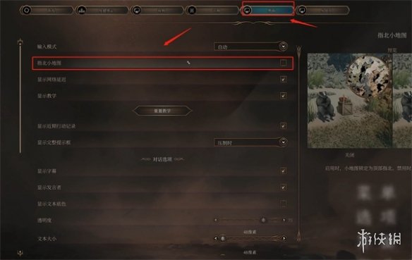 游侠网3