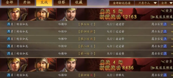 《<a href=https://www.cujc.cn/Game/7401.html target=_blank class=infotextkey><a href=https://www.cujc.cn/Game/6727.html target=_blank class=infotextkey>三国</a>志</a>战略版》别杯蛇吴枪阵容攻略