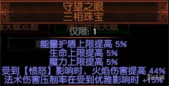 游侠网23