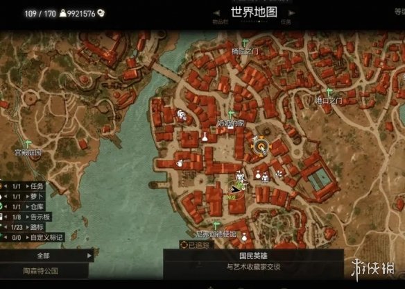 游侠网1