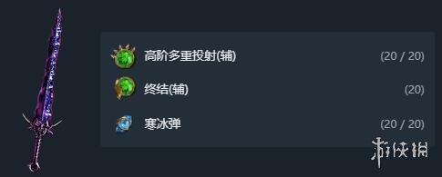 游侠网62