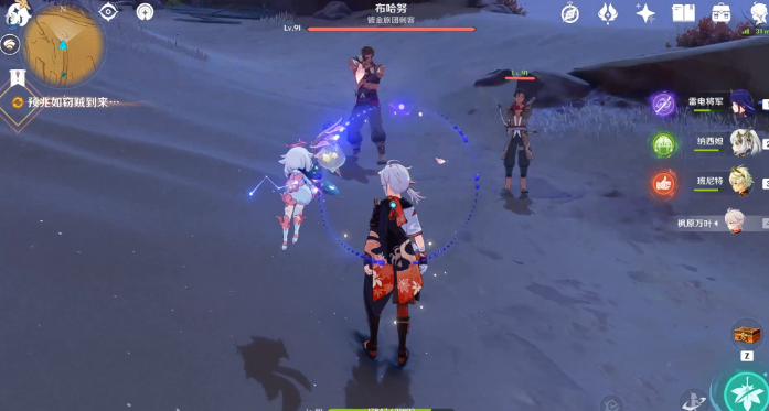 《<a href=https://www.cujc.cn/Game/6787.html target=_blank class=infotextkey>原神</a>》预兆如窃贼到来攻略