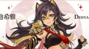 《原神》攻略——迪希雅纯火伤队玩法思路
