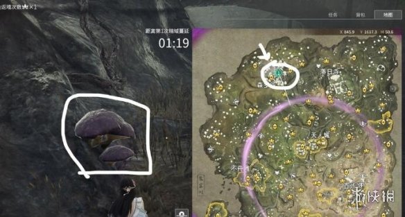 游侠网3