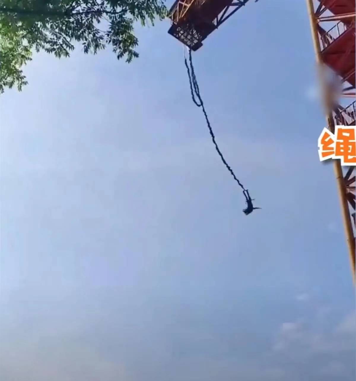 游客蹦极挂空中6小时，疑似死亡？