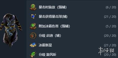 游侠网59