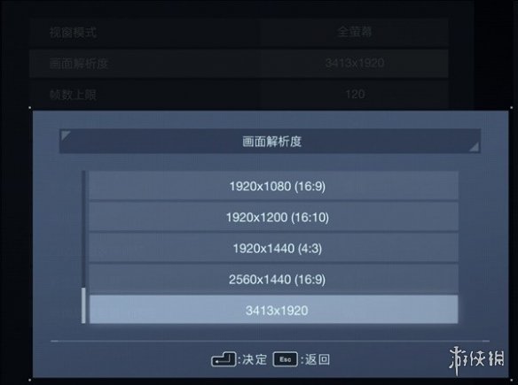 游侠网4