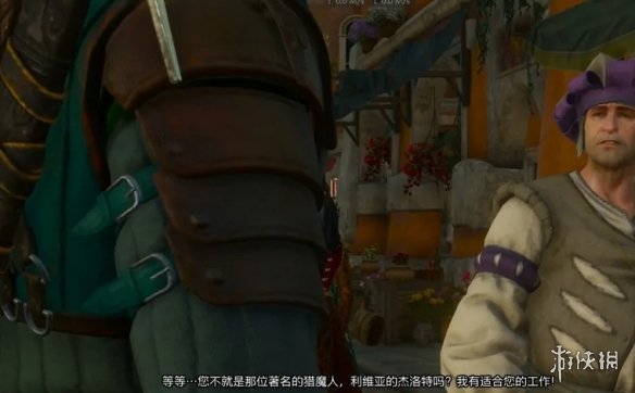 游侠网2