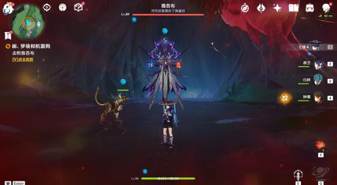 《<a href=https://www.cujc.cn/Game/6787.html target=_blank class=infotextkey>原神</a>》世界任务古老的颜色第三章攻略