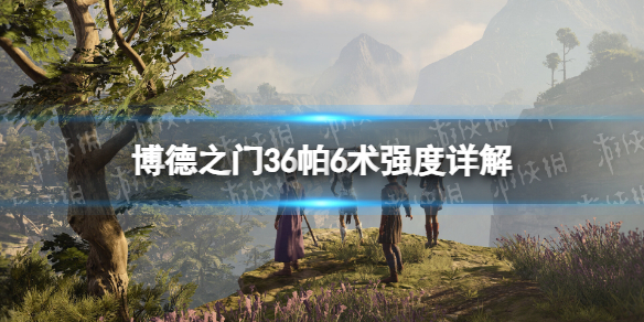 游侠网1