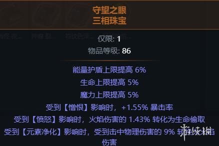 游侠网44