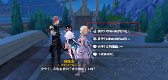 游侠网1