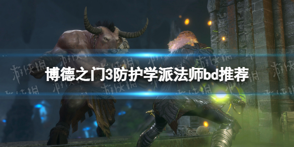 游侠网1