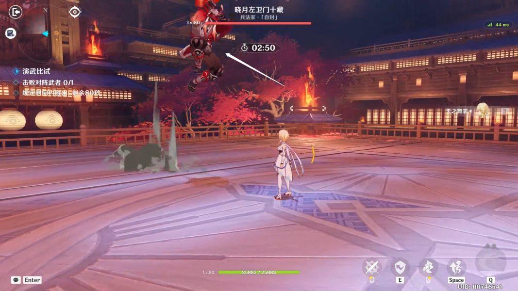 《<a href=https://www.cujc.cn/Game/6787.html target=_blank class=infotextkey>原神</a>》演武传心第五天攻略