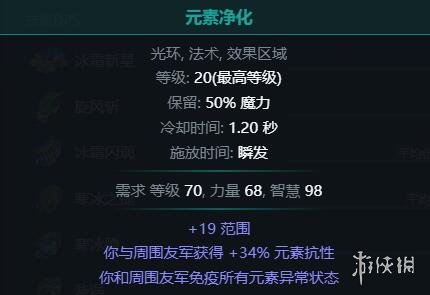 游侠网22