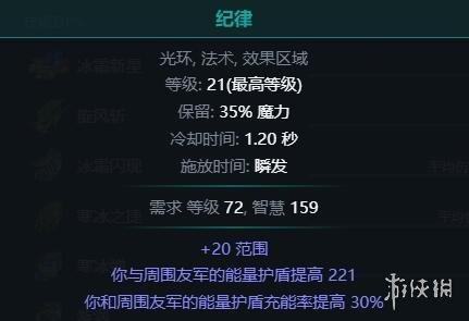 游侠网24