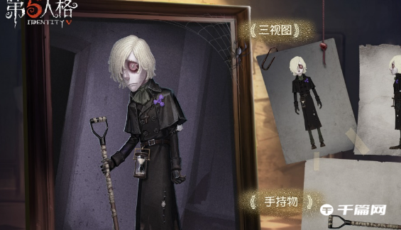 《<a href=https://www.cujc.cn/Game/4831.html target=_blank class=infotextkey>第五人格</a>》典藏家具商城怎么开启