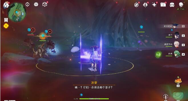 《<a href=https://www.cujc.cn/Game/6787.html target=_blank class=infotextkey>原神</a>》世界任务古老的颜色第三章攻略