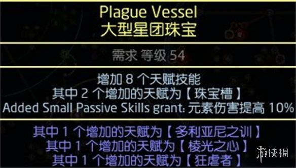 游侠网21