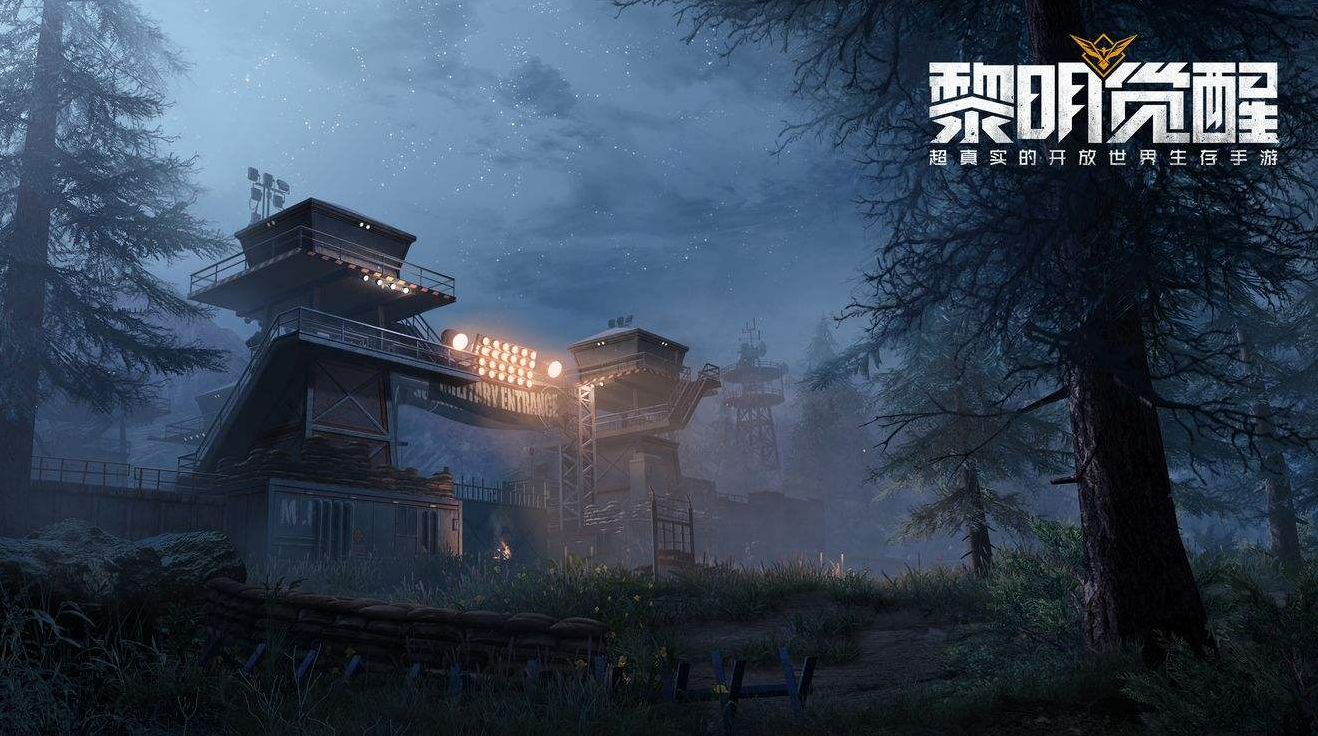 《<a href=https://www.cujc.cn/Game/9264.html target=_blank class=infotextkey>黎明觉醒</a>》营地退出方法