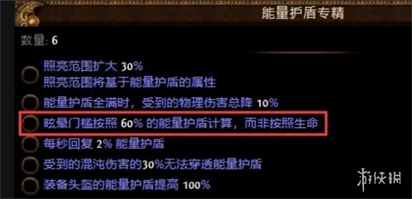 游侠网9