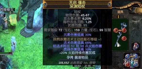 游侠网12