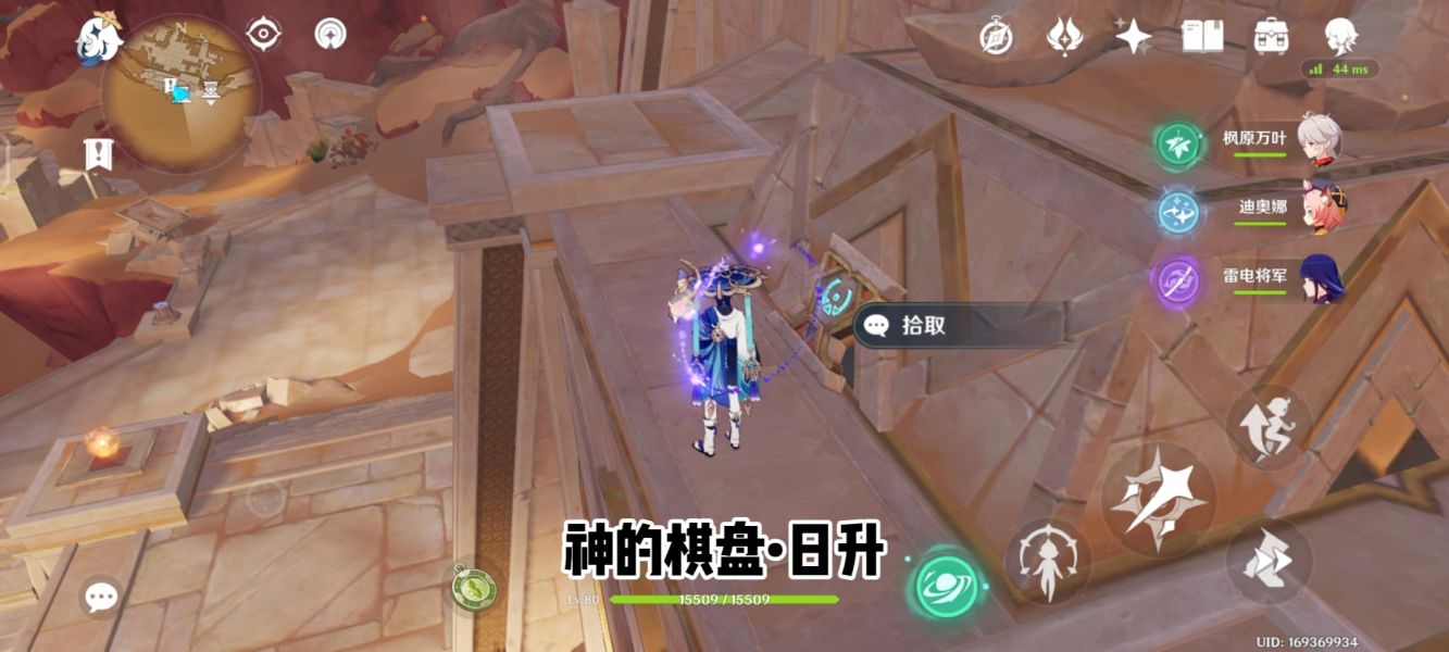 《<a href=https://www.cujc.cn/Game/6787.html target=_blank class=infotextkey>原神</a>》神的棋盘圣章石攻略