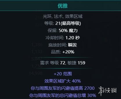 游侠网18