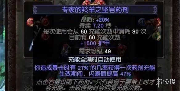 游侠网35