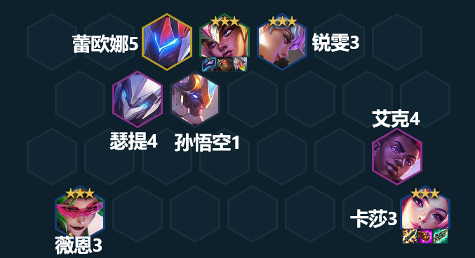 《<a href=https://www.cujc.cn/Game/8718.html target=_blank class=infotextkey>云顶之弈</a>手游》芮尔坚守防线阵容攻略