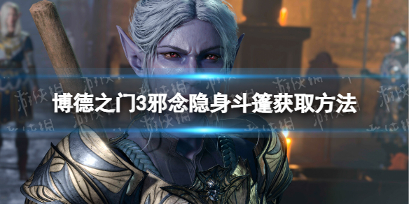 游侠网1