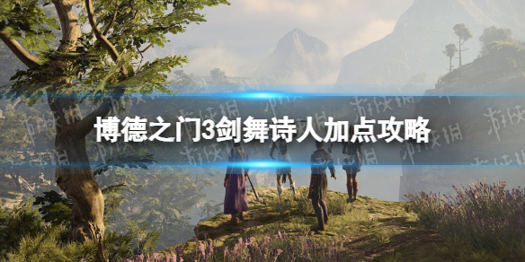 游侠网1