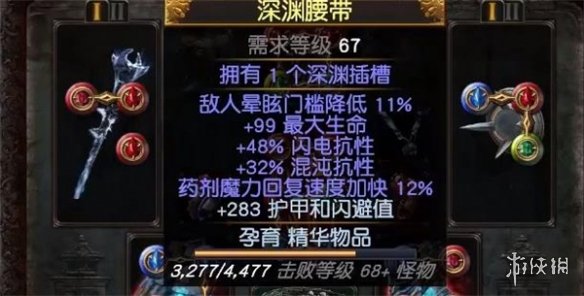 游侠网18