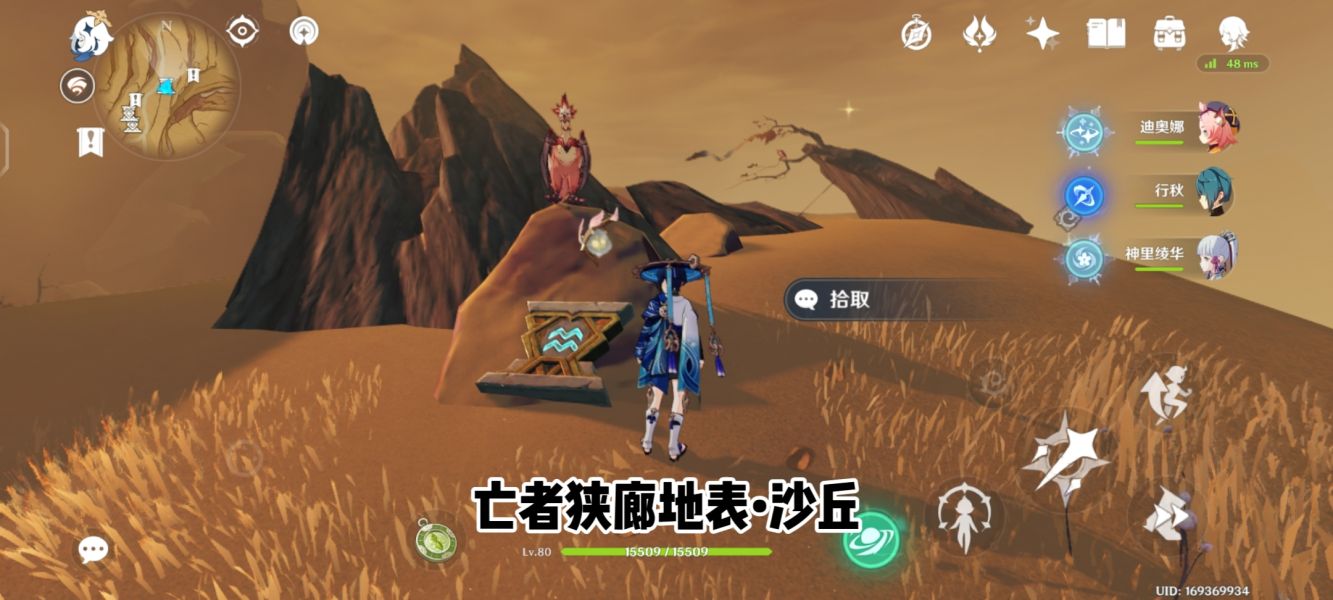 《<a href=https://www.cujc.cn/Game/6787.html target=_blank class=infotextkey>原神</a>》亡者狭廊地上圣章石攻略