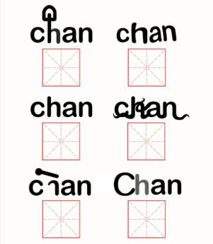 《<a href=https://www.cujc.cn/Game/6445.html target=_blank class=infotextkey><a href=https://www.cujc.cn/Game/6445.html target=_blank class=infotextkey>汉字魔法</a></a>》拼音图文通关攻略
