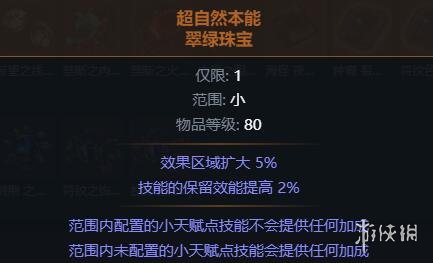 游侠网40