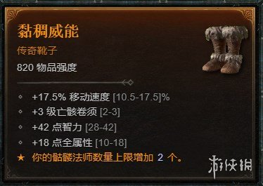 游侠网33