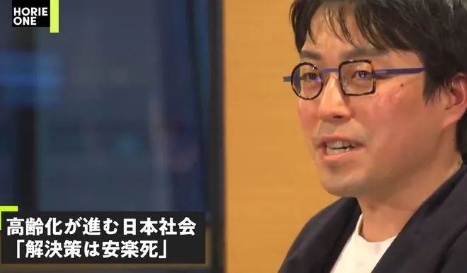 大为震惊！教授建议“日本老人集体切腹”