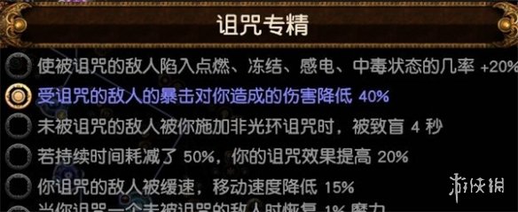 游侠网31
