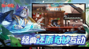 《猫和老鼠》攻略——共研服激活码2023最新