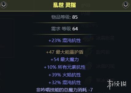 游侠网34