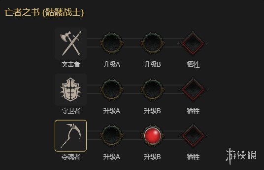 游侠网26