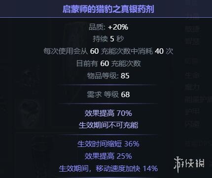 游侠网38